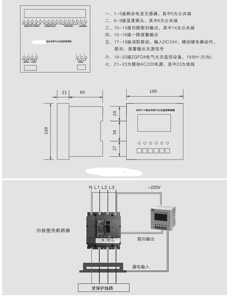 网站关键词