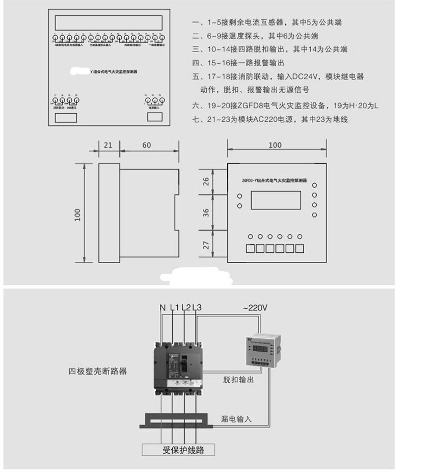 网站关键词